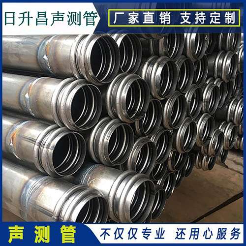 宜宾声测管现场检测用什么方法?
